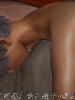 [见人就打] 邪恶变形系统(重制版)07_133