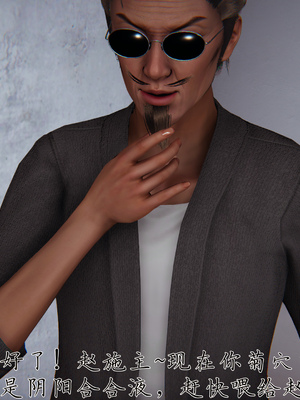 [见人就打] 邪恶变形系统(重制版)07_136