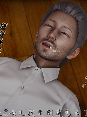 [见人就打] 邪恶变形系统(重制版)07_139