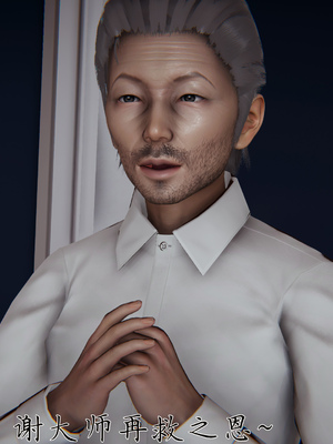 [见人就打] 邪恶变形系统(重制版)07_141