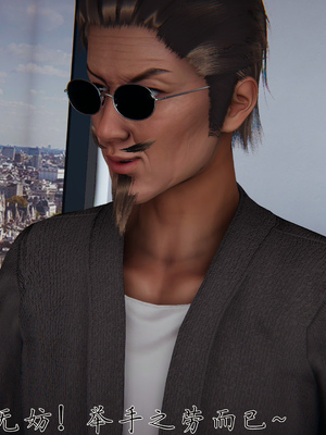 [见人就打] 邪恶变形系统(重制版)07_142