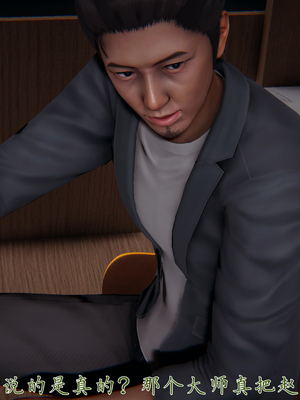 [见人就打] 邪恶变形系统(重制版)07_161