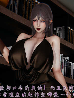 [见人就打] 邪恶变形系统(重制版)07_162