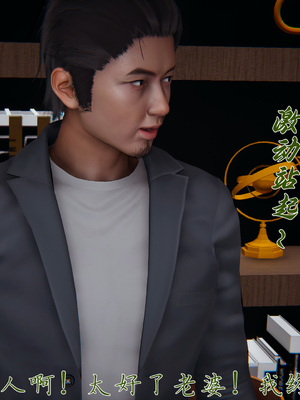 [见人就打] 邪恶变形系统(重制版)07_163