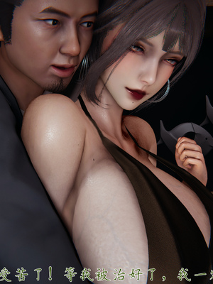 [见人就打] 邪恶变形系统(重制版)07_164