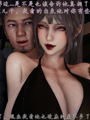 [见人就打] 邪恶变形系统(重制版)07_165