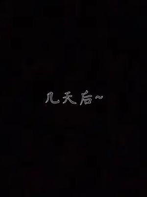 [见人就打] 邪恶变形系统(重制版)07_167