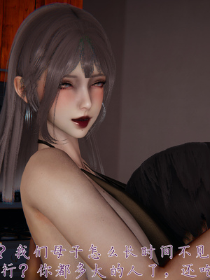 [见人就打] 邪恶变形系统(重制版)07_173