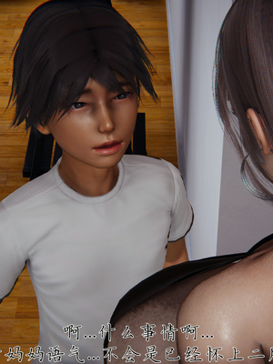 [见人就打] 邪恶变形系统(重制版)07_177