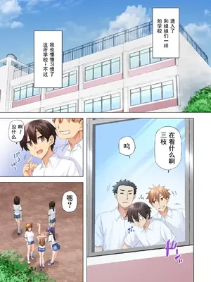 [綾枷家の猫 (綾枷ちよこ、綾枷りべり)] お姉ちゃんの忘れ物を届けに来たハズなのに…8_022002