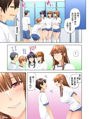 [綾枷家の猫 (綾枷ちよこ、綾枷りべり)] お姉ちゃんの忘れ物を届けに来たハズなのに…8_022004