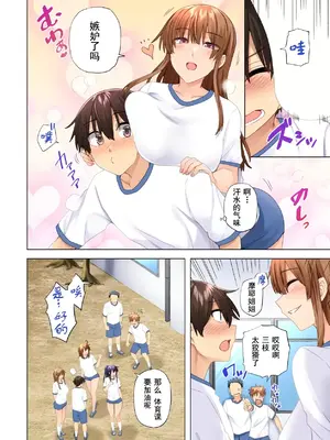 [綾枷家の猫 (綾枷ちよこ、綾枷りべり)] お姉ちゃんの忘れ物を届けに来たハズなのに…8_022005