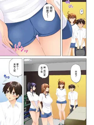 [綾枷家の猫 (綾枷ちよこ、綾枷りべり)] お姉ちゃんの忘れ物を届けに来たハズなのに…8_022010