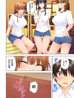 [綾枷家の猫 (綾枷ちよこ、綾枷りべり)] お姉ちゃんの忘れ物を届けに来たハズなのに…8_022011