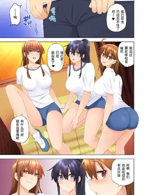 [綾枷家の猫 (綾枷ちよこ、綾枷りべり)] お姉ちゃんの忘れ物を届けに来たハズなのに…8_022012