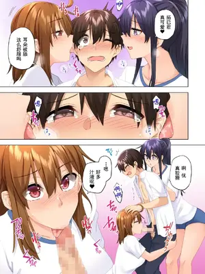 [綾枷家の猫 (綾枷ちよこ、綾枷りべり)] お姉ちゃんの忘れ物を届けに来たハズなのに…8_022018