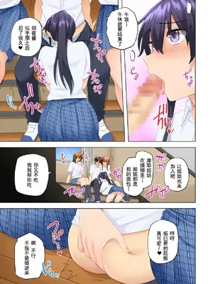 [綾枷家の猫 (綾枷ちよこ、綾枷りべり)] お姉ちゃんの忘れ物を届けに来たハズなのに…8_024002