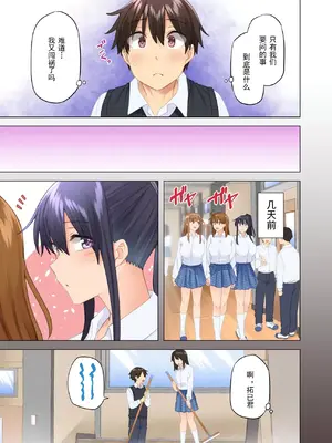 [綾枷家の猫 (綾枷ちよこ、綾枷りべり)] お姉ちゃんの忘れ物を届けに来たハズなのに…9_025004