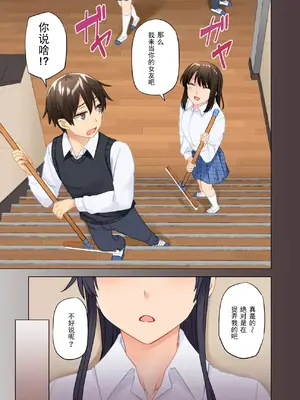 [綾枷家の猫 (綾枷ちよこ、綾枷りべり)] お姉ちゃんの忘れ物を届けに来たハズなのに…9_025006