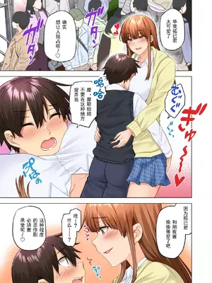 [綾枷家の猫 (綾枷ちよこ、綾枷りべり)] お姉ちゃんの忘れ物を届けに来たハズなのに…9_026011