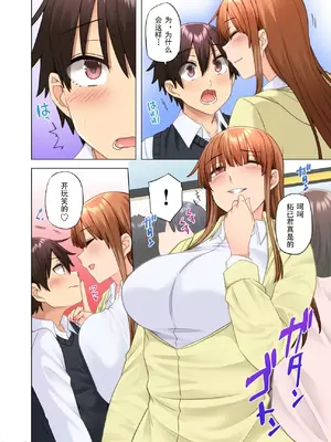 [綾枷家の猫 (綾枷ちよこ、綾枷りべり)] お姉ちゃんの忘れ物を届けに来たハズなのに…9_026012