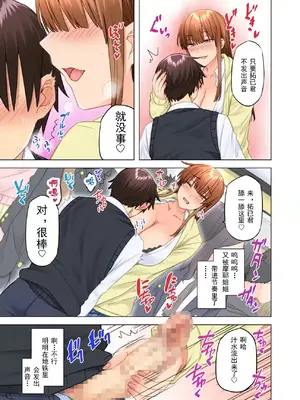 [綾枷家の猫 (綾枷ちよこ、綾枷りべり)] お姉ちゃんの忘れ物を届けに来たハズなのに…9_026019