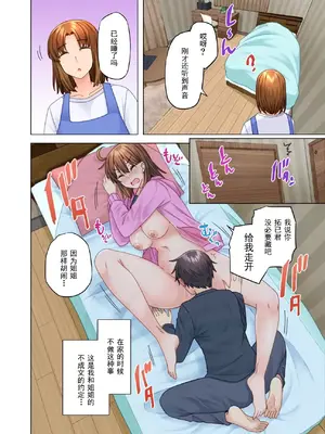 [綾枷家の猫 (綾枷ちよこ、綾枷りべり)] お姉ちゃんの忘れ物を届けに来たハズなのに…9_027008