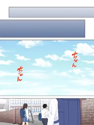 [綾枷家の猫 (綾枷ちよこ、綾枷りべり)] お姉ちゃんの忘れ物を届けに来たハズなのに…9_027025