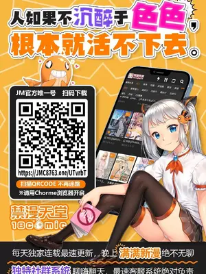 [綾枷家の猫 (綾枷ちよこ、綾枷りべり)] お姉ちゃんの忘れ物を届けに来たハズなのに…9_027031