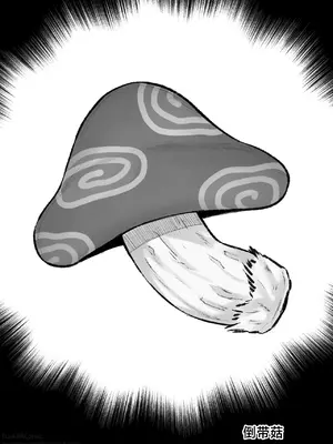 (C105) [凸凹HURRICANE (あんざゆう)] 異世界召甘 6 [中国翻訳] [無修正] [DL版]_03