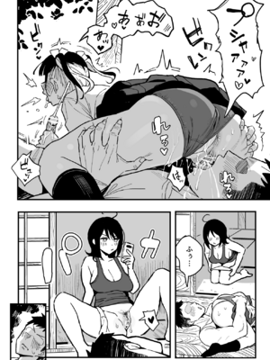 [スルメニウム (谷口大介)] 彼女の妹をセフレにした話 (オリジナル)_35