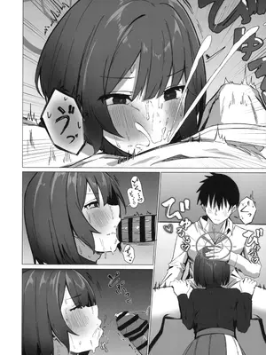 (C104) [のーびすばーど (のーびす鳥)] 今日も暑っついなぁ。 (ブルーアーカイブ)_09