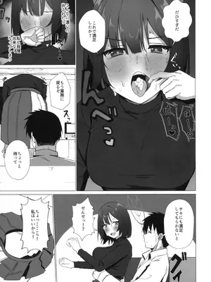 (C104) [のーびすばーど (のーびす鳥)] 今日も暑っついなぁ。 (ブルーアーカイブ)_10