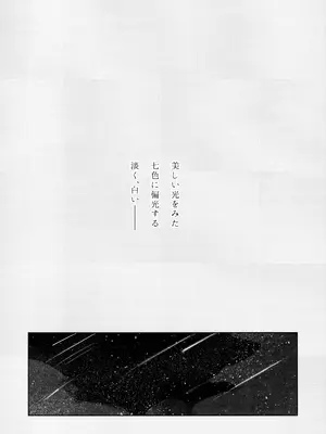 (Dozen Rose Fes 2024) [ALSeTRO (ぎゃりん)] やわらかい鱗 (ファイアーエムブレム風花雪月)_04