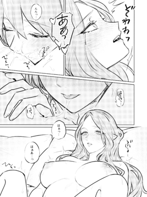 (Dozen Rose Fes 2024) [ALSeTRO (ぎゃりん)] やわらかい鱗 (ファイアーエムブレム風花雪月)_30