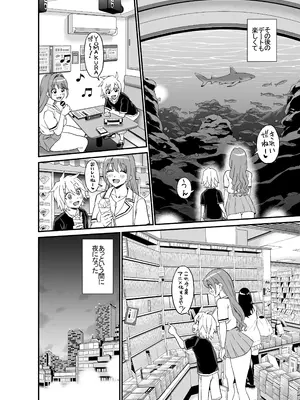 [Eastorange (東野みかん)] おっきな彼女に甘えたい～彼女なのにママ～ [DL版]_33