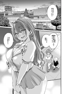 [Eastorange (東野みかん)] おっきな彼女に甘えたい～彼女なのにママ～ [DL版]_34