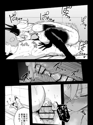 [ひるなぎ] ◯◯◯◯しないと出られない部屋 (Fate／Grand Order)_27