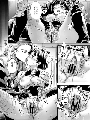 [サゲジョー (sage・ジョー)] サゲジョー総集編_008