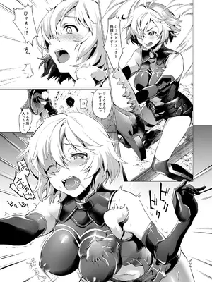 [サゲジョー (sage・ジョー)] サゲジョー総集編_113