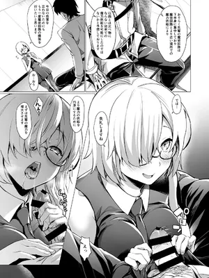 [サゲジョー (sage・ジョー)] サゲジョー総集編_125