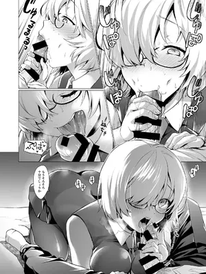 [サゲジョー (sage・ジョー)] サゲジョー総集編_126