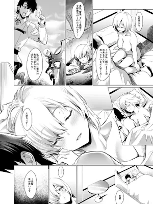 [サゲジョー (sage・ジョー)] サゲジョー総集編_134