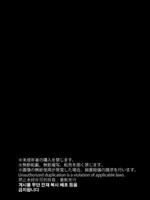 [サゲジョー (sage・ジョー)] サゲジョー総集編_136