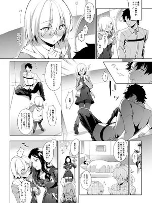 [サゲジョー (sage・ジョー)] サゲジョー総集編_140