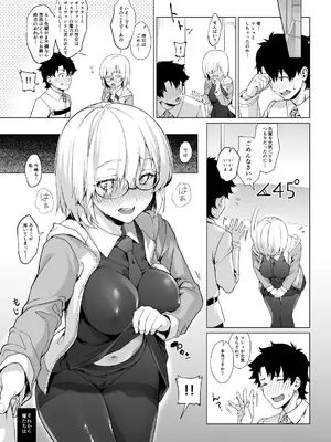 [サゲジョー (sage・ジョー)] サゲジョー総集編_153