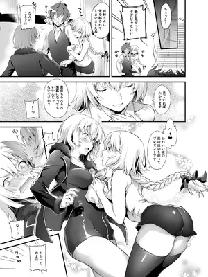 [サゲジョー (sage・ジョー)] サゲジョー総集編_183