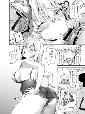 [サゲジョー (sage・ジョー)] サゲジョー総集編_190