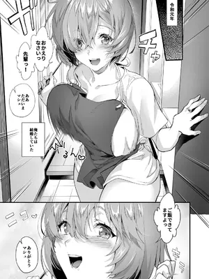 [サゲジョー (sage・ジョー)] サゲジョー総集編_209