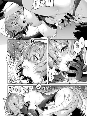 [サゲジョー (sage・ジョー)] サゲジョー総集編_240